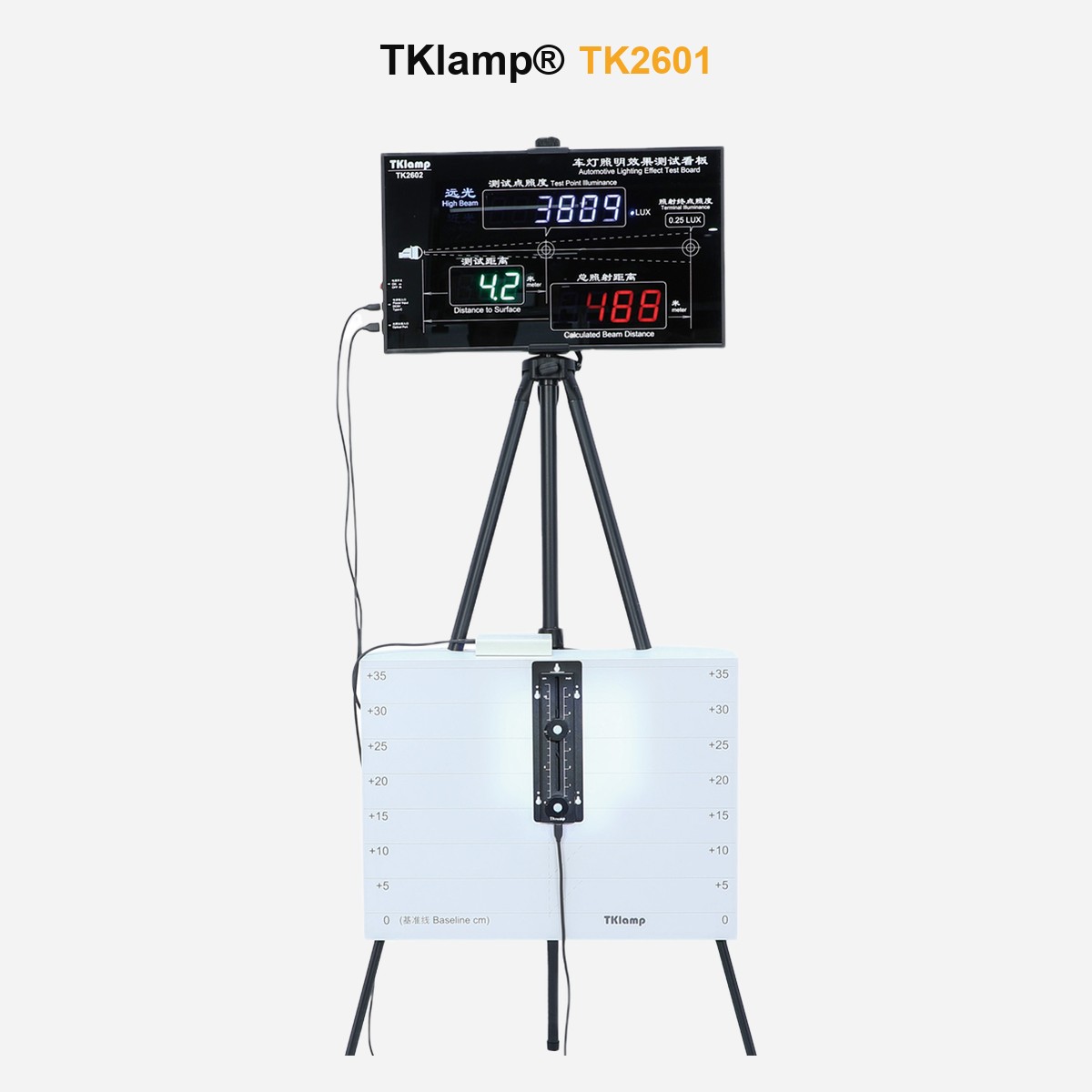 TKlamp 车灯射程看板 TK2601 灯改前后射程对比设备